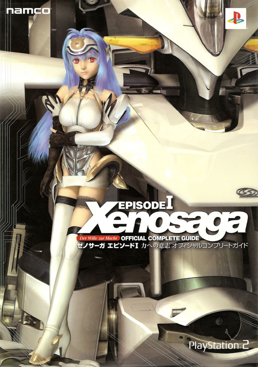Official Guide Cover Art from Xenosaga Episode I: Der Wille zur Macht