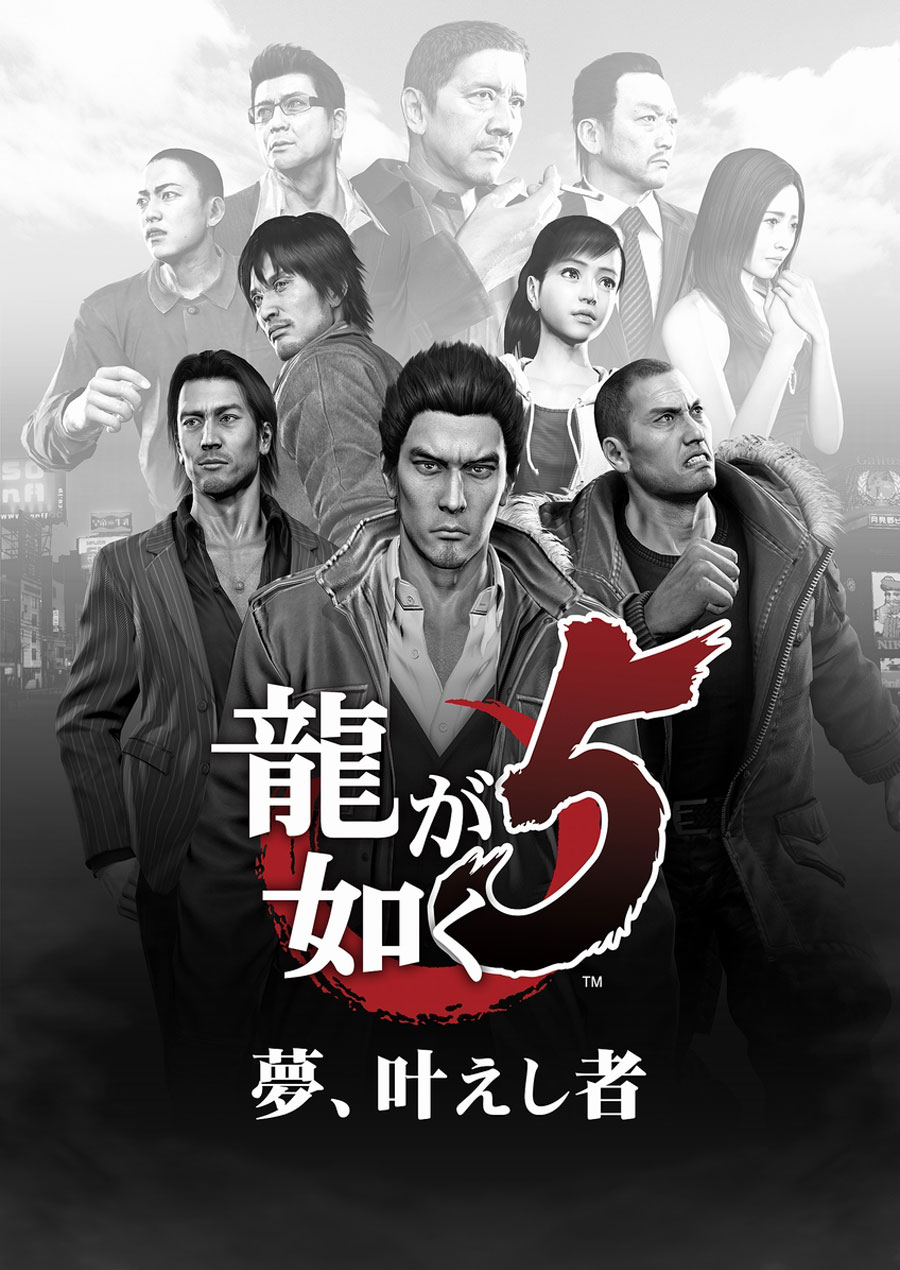 Characters Poster Art from Yakuza 5