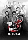 Yakuza 5 Characters