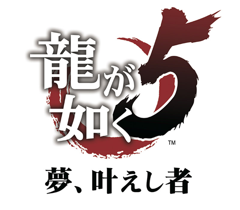 Logo Art from Yakuza 5