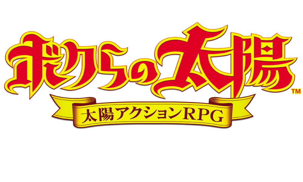JP Logo Art from Boktai: The Sun Is in Your Hand