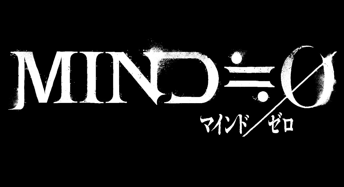 Logo Art from MIND≒0
