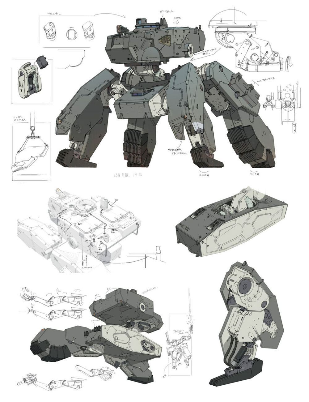 Battle Gear Mechanics Art from Metal Gear Solid V