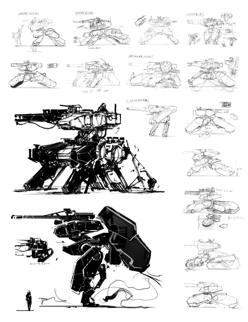 Battle Gear Sketches from Metal Gear Solid V