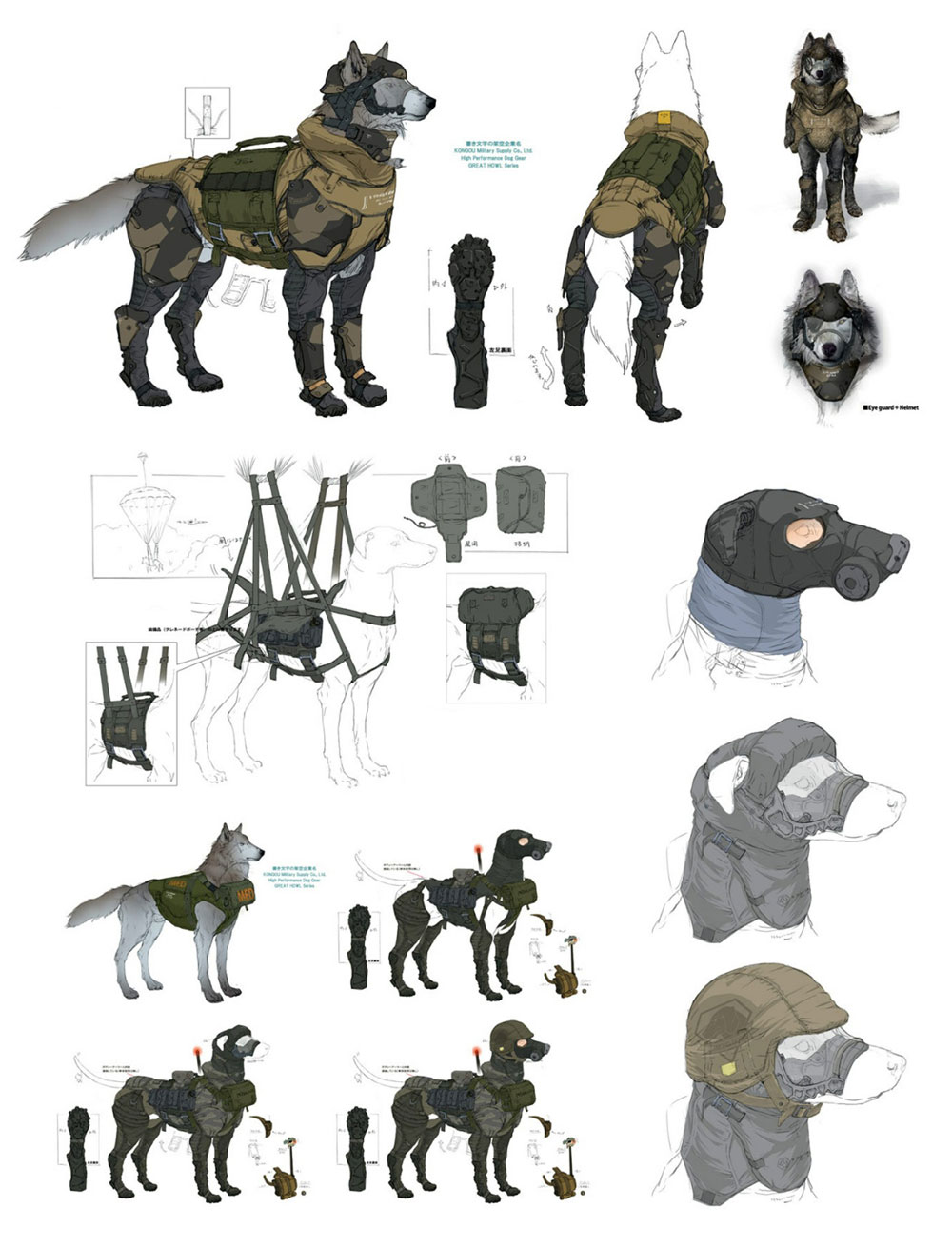 D-Dog Artwork from Metal Gear Solid V