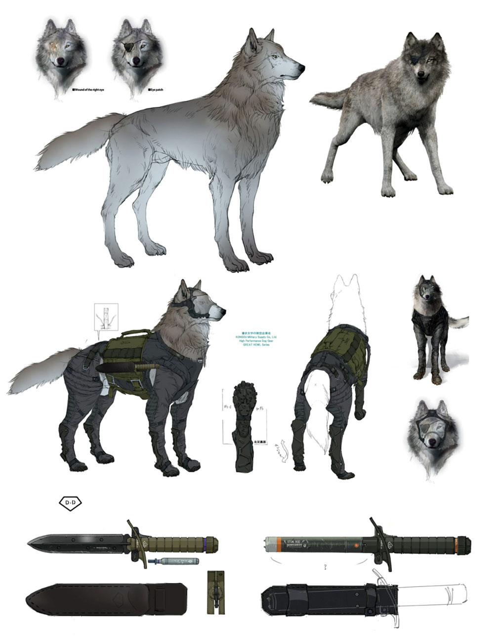 D-Dog Art from Metal Gear Solid V