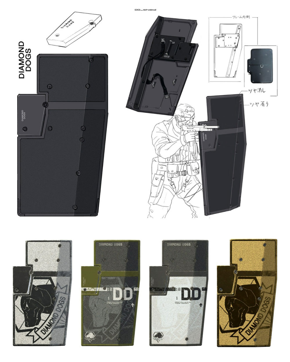 Diamond Dogs Shields Art from Metal Gear Solid V