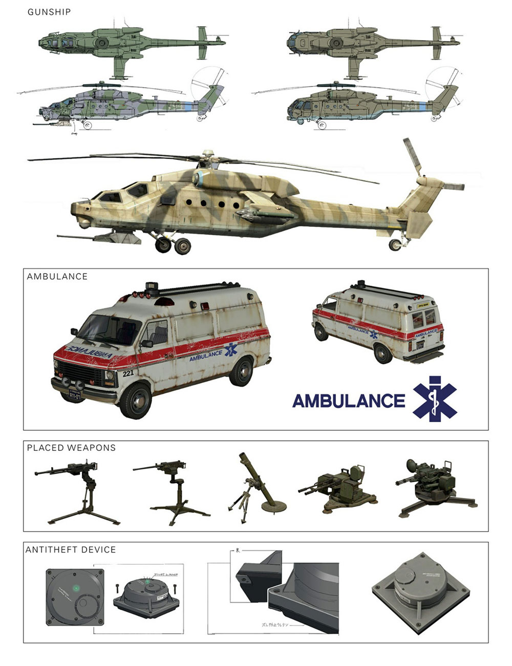 Gunship and Ambulance Art from Metal Gear Solid V