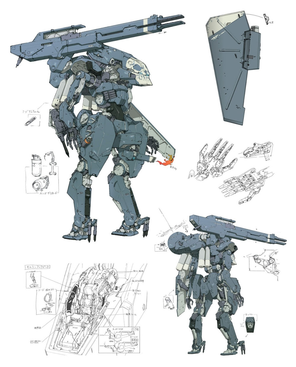 Sahelanthropus Art from Metal Gear Solid V