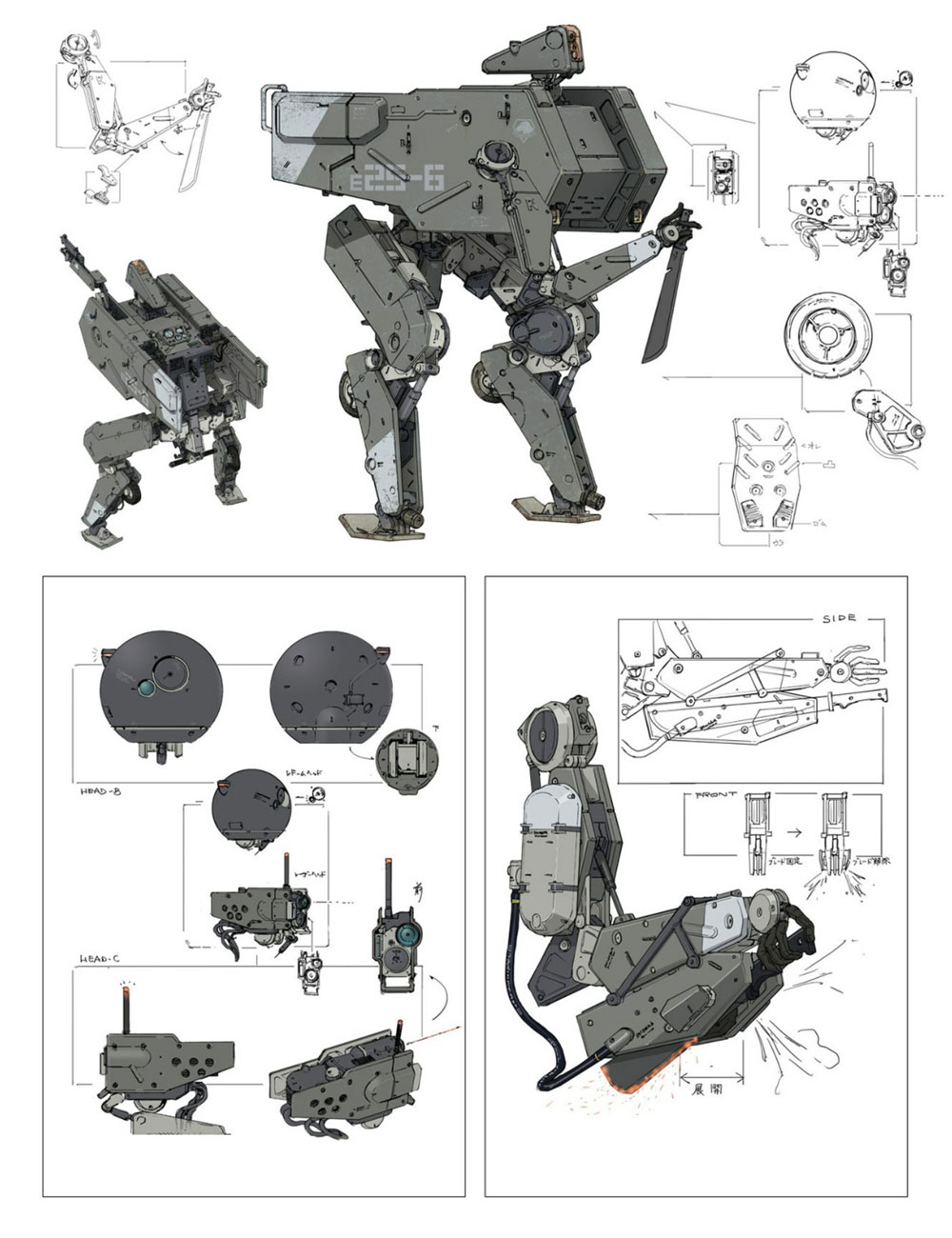 Walker Gear Art from Metal Gear Solid V
