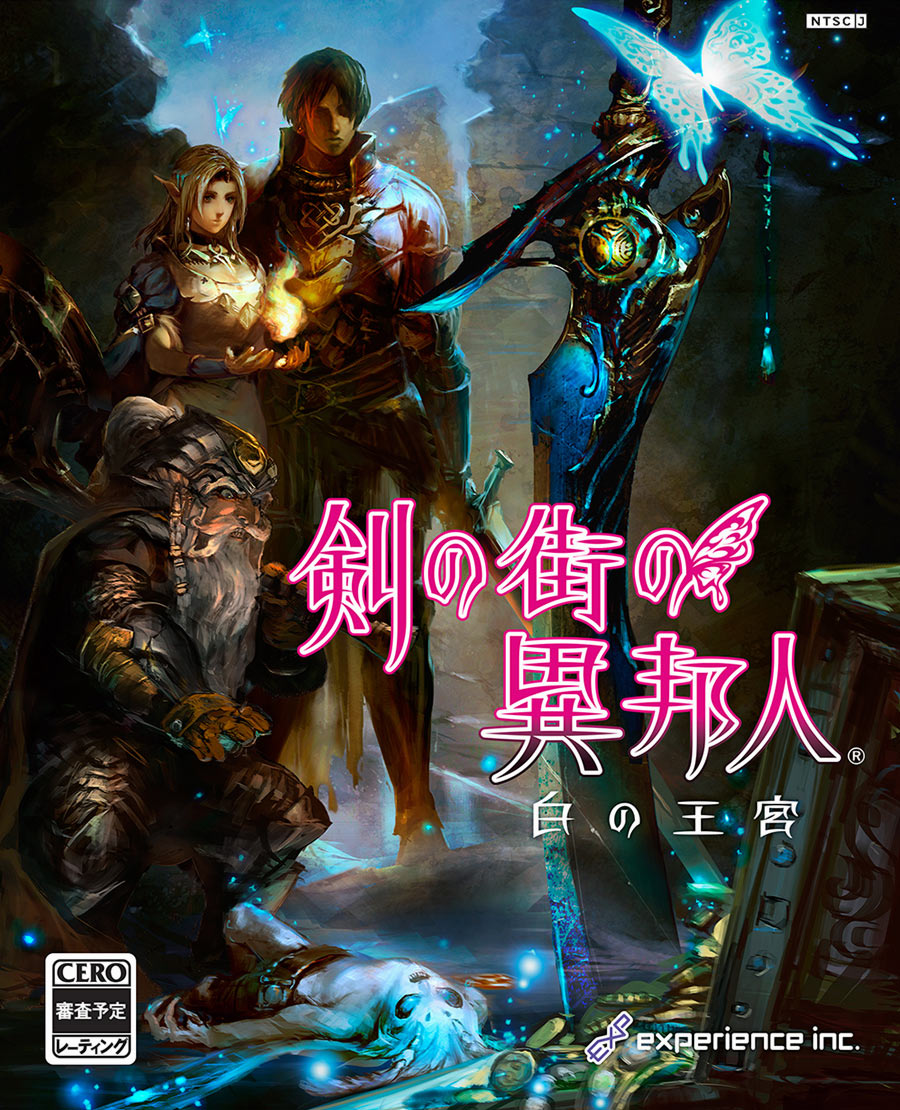 Box Art from Stranger of Sword City