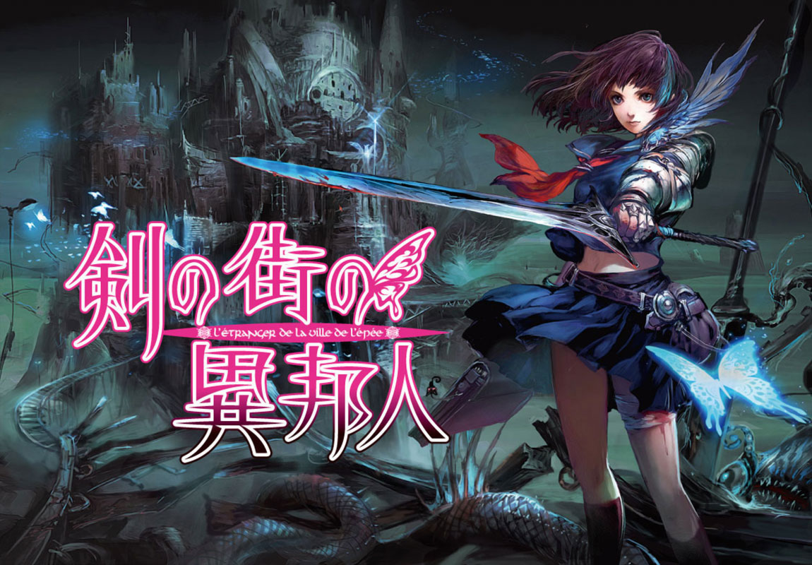 Logo Art from Stranger of Sword City
