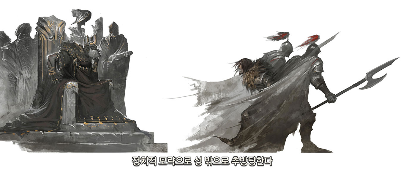 Gias Banished Art from Black Desert