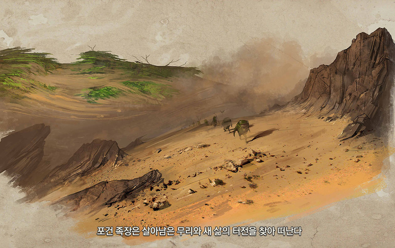 Pogun Tribe Art from Black Desert