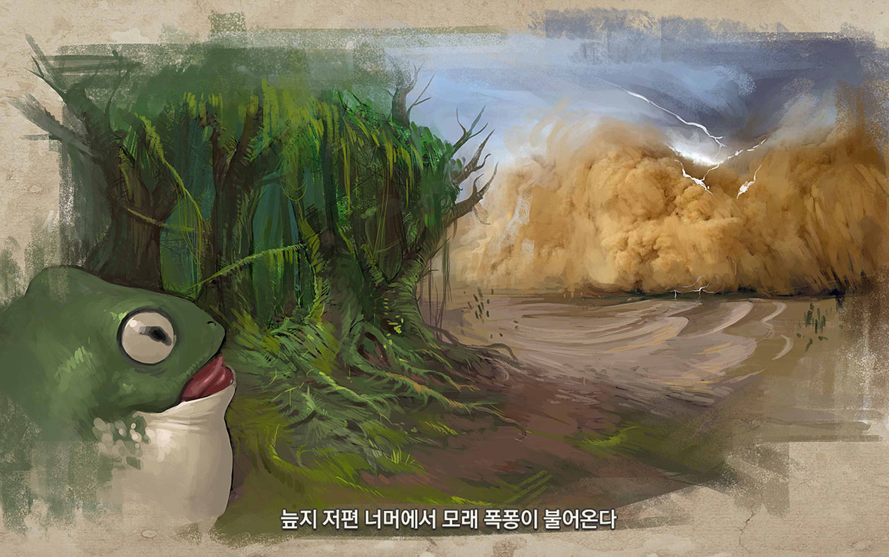 Sandstorm Art from Black Desert