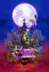 The Legend of Zelda: Majora's Mask 3D Box Art