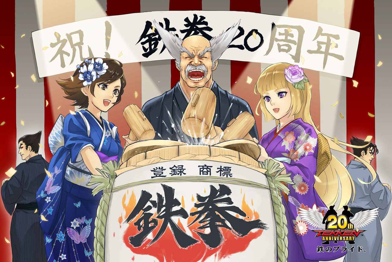 20th Anniversary Illustration from Tekken 7