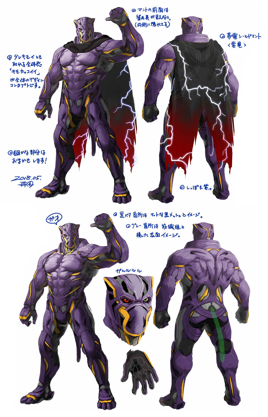 Armor King II Black Panther Costume Art from Tekken 7