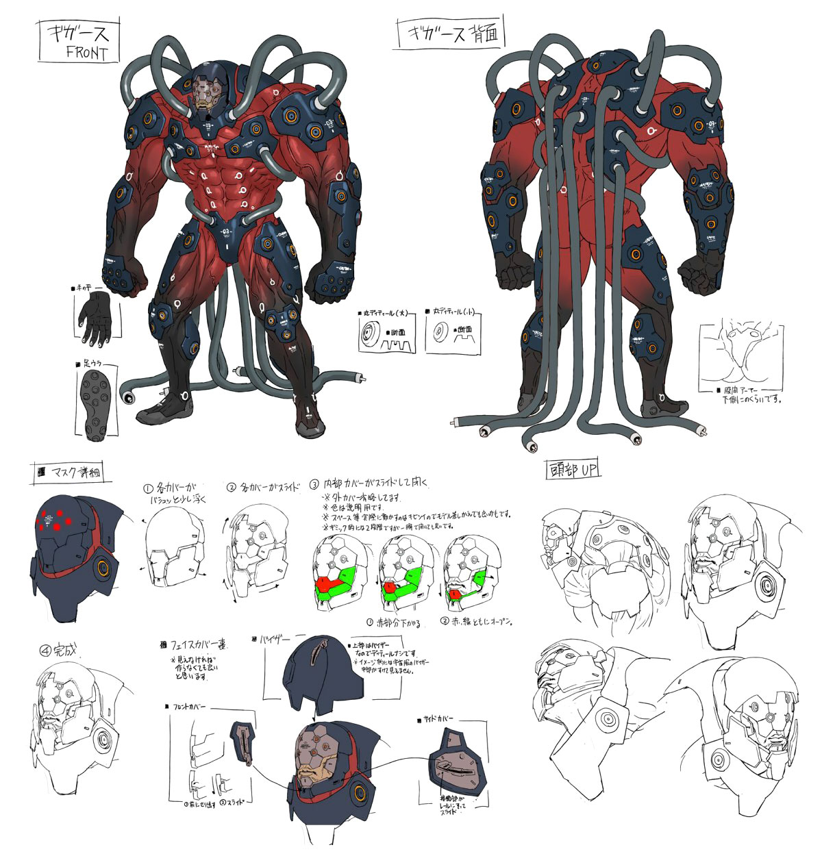 Gigas Concept Art from Tekken 7
