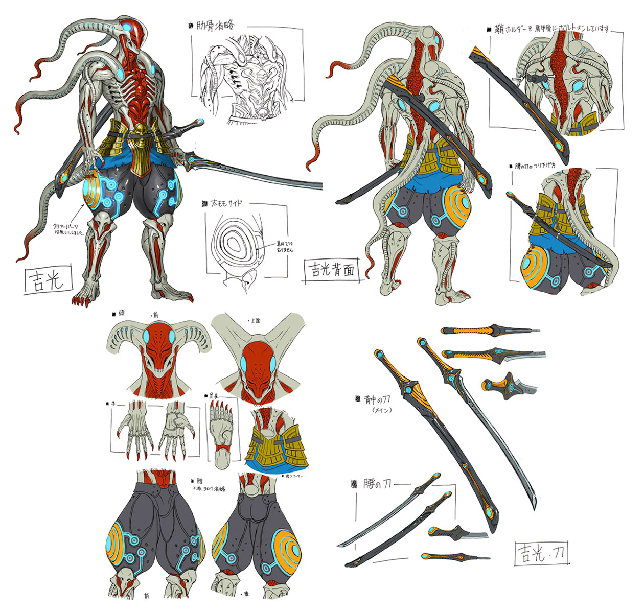 Yoshimitsu Concept Art from Tekken 7