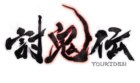 Toukiden: The Age of Demons Logo
