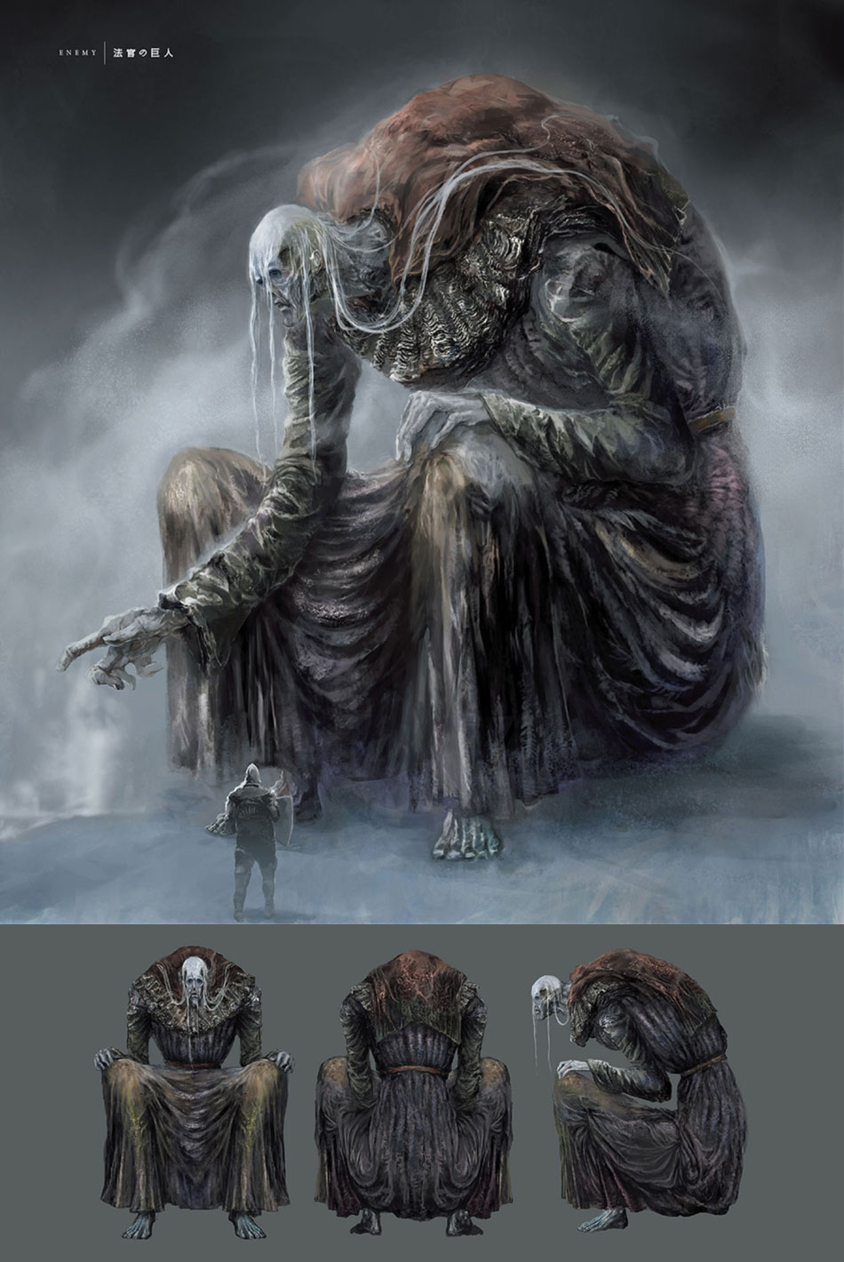 Judicator Giant Art from Dark Souls III