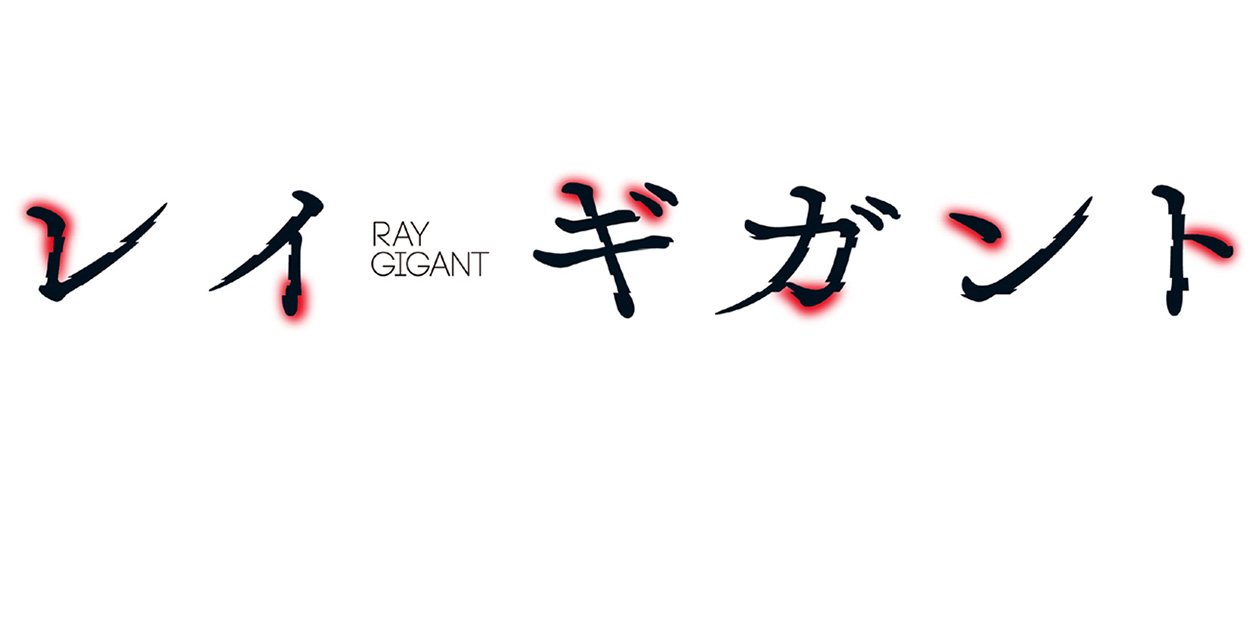 Logo Art from Ray Gigant
