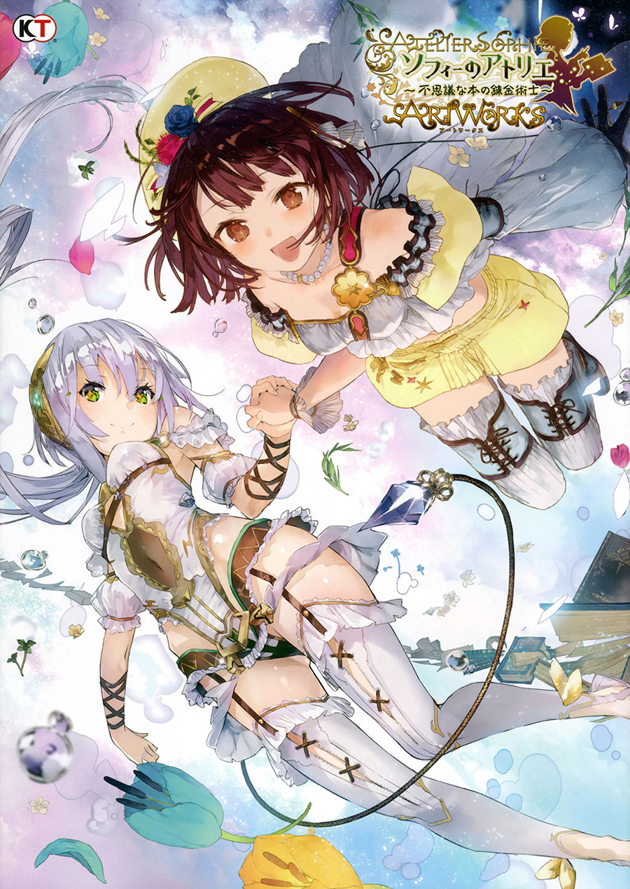 Art Book Cover Art from Atelier Sophie: The Alchemist of the Mysterious Book