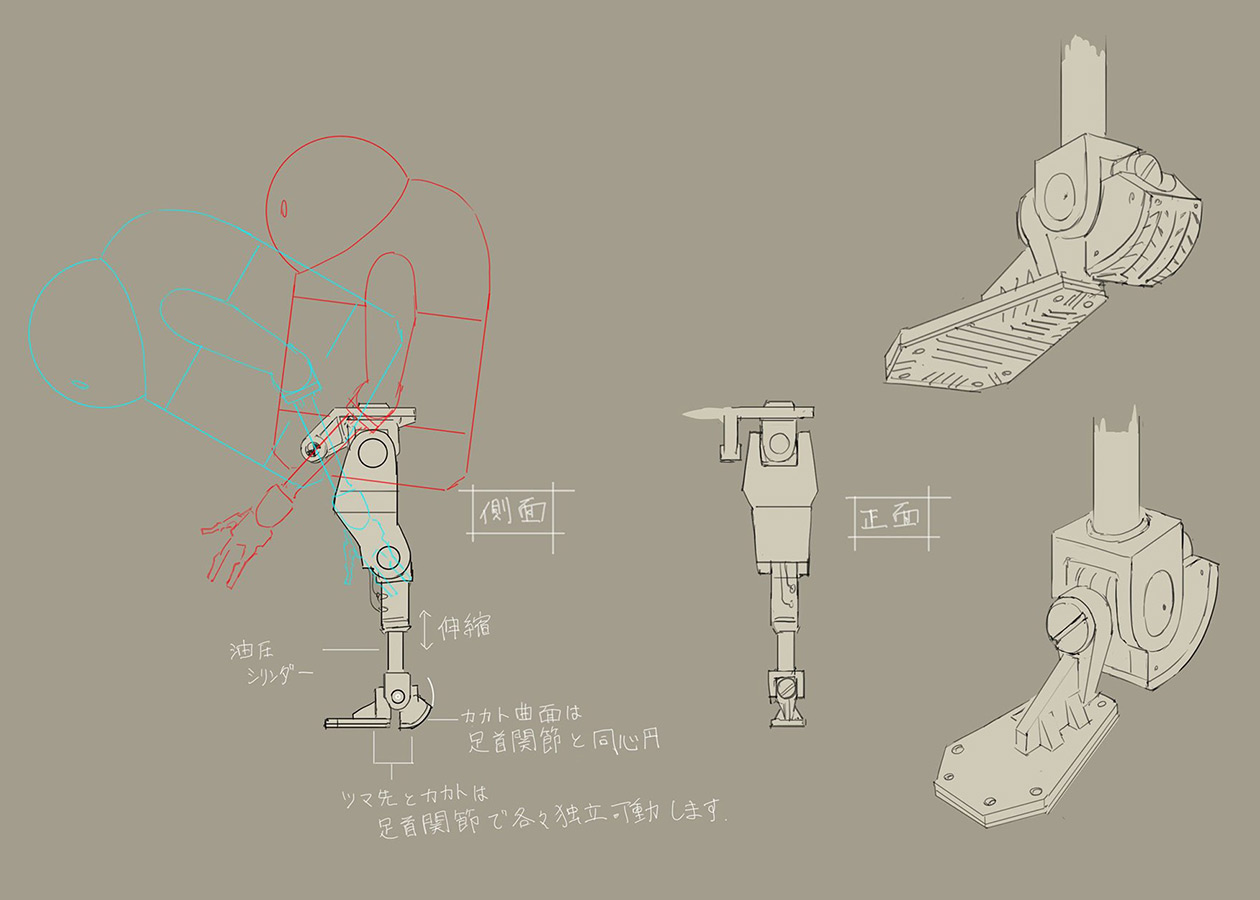 Machine Foot Art from NieR: Automata