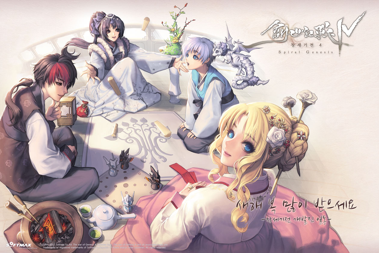 Characters Illustration from The War of Genesis IV: Spiral Genesis
