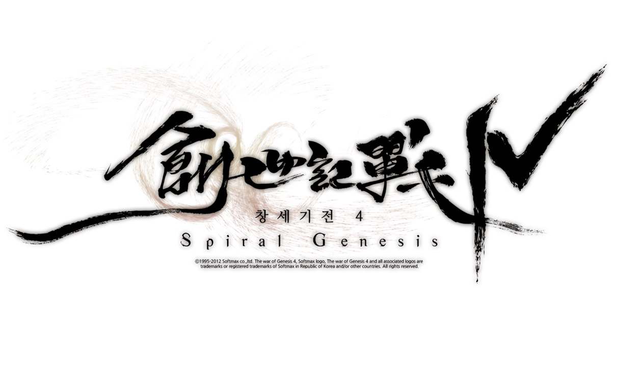 The War of Genesis IV: Spiral Genesis Logo