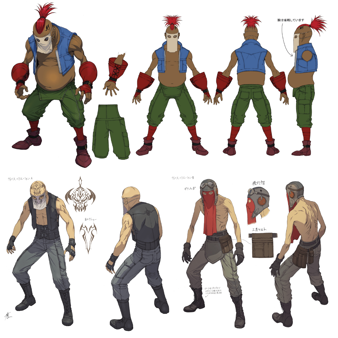Bandit Concept Art from Final Fantasy VII Remake