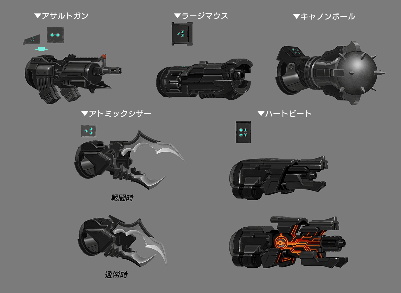 Barret's Weapon Concepts from Final Fantasy VII Remake