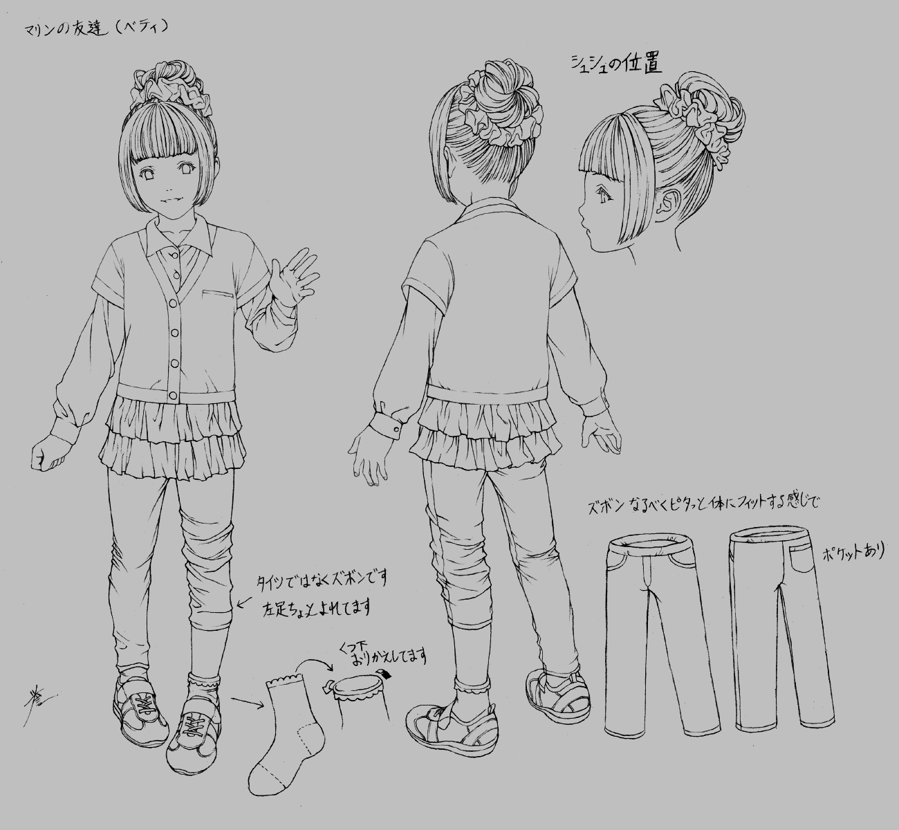 Betty Line Art from Final Fantasy VII Remake