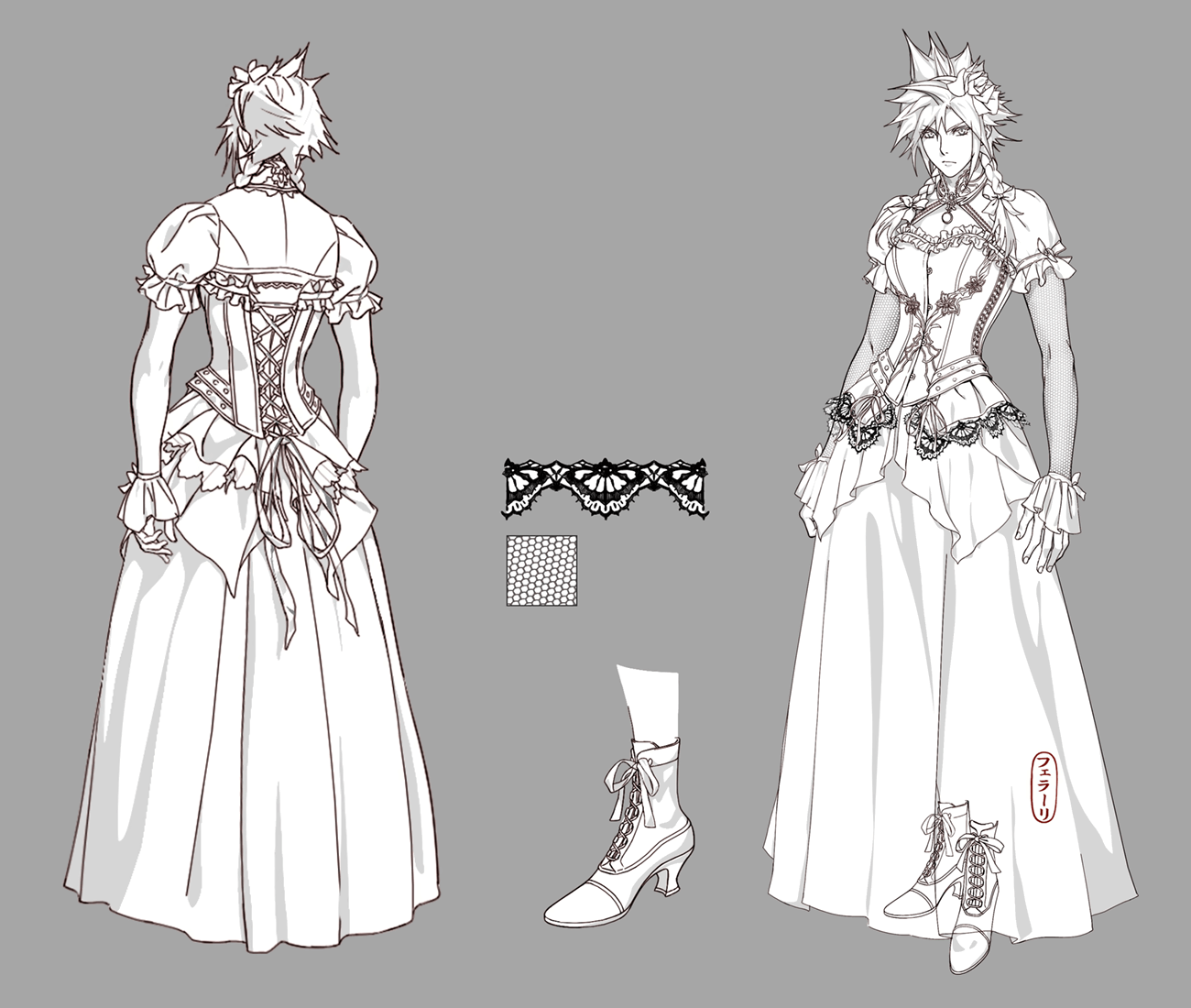 Cloud Blue Dress Line Art from Final Fantasy VII Remake