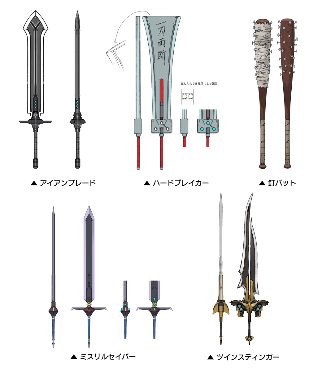 Cloud's Swords Concept Art from Final Fantasy VII Remake