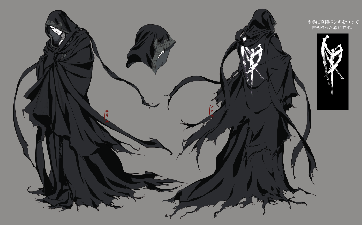 Sephiroth Clone Concept Art from Final Fantasy VII Remake