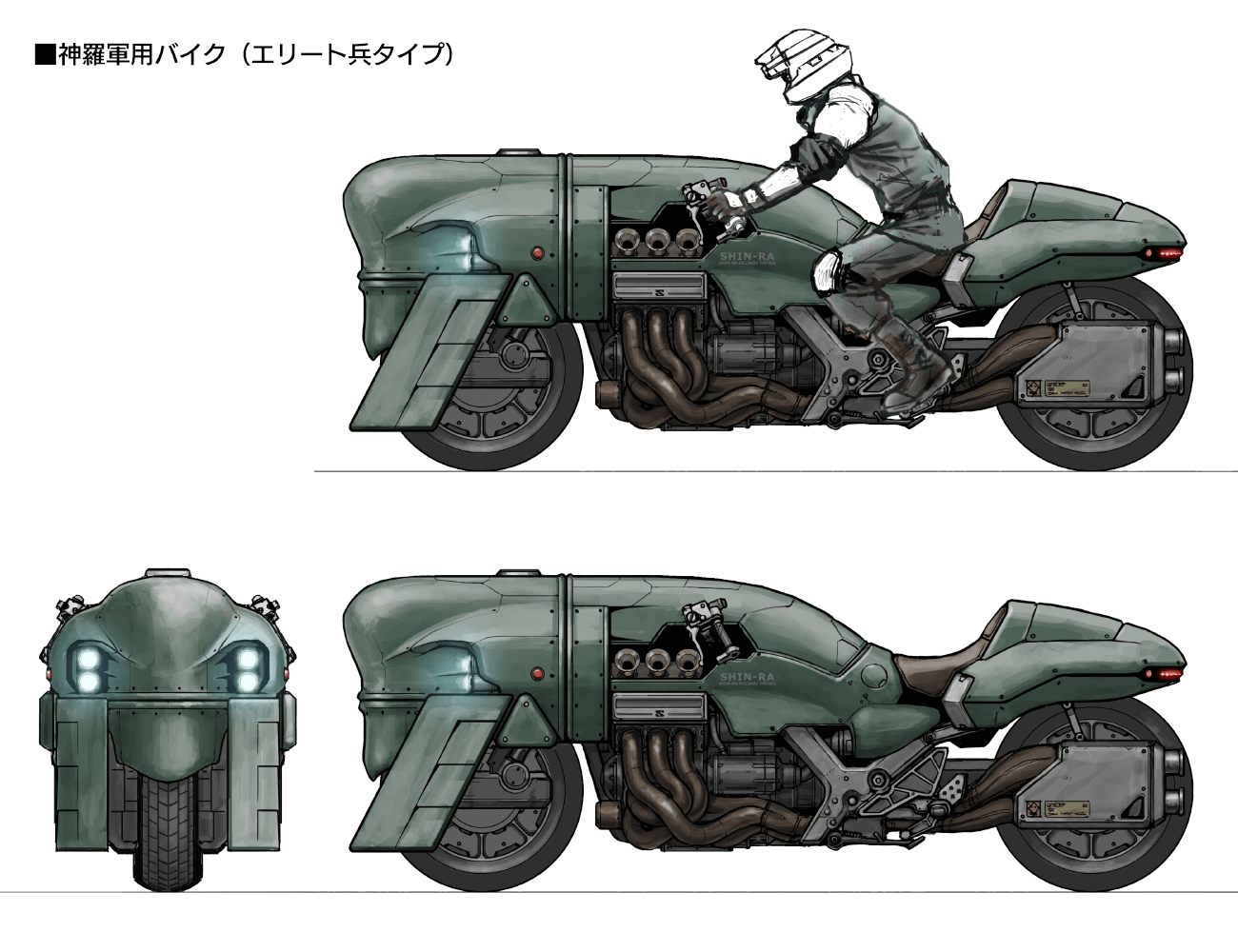 Shinra Military Bike Concept Artwork from Final Fantasy VII Remake
