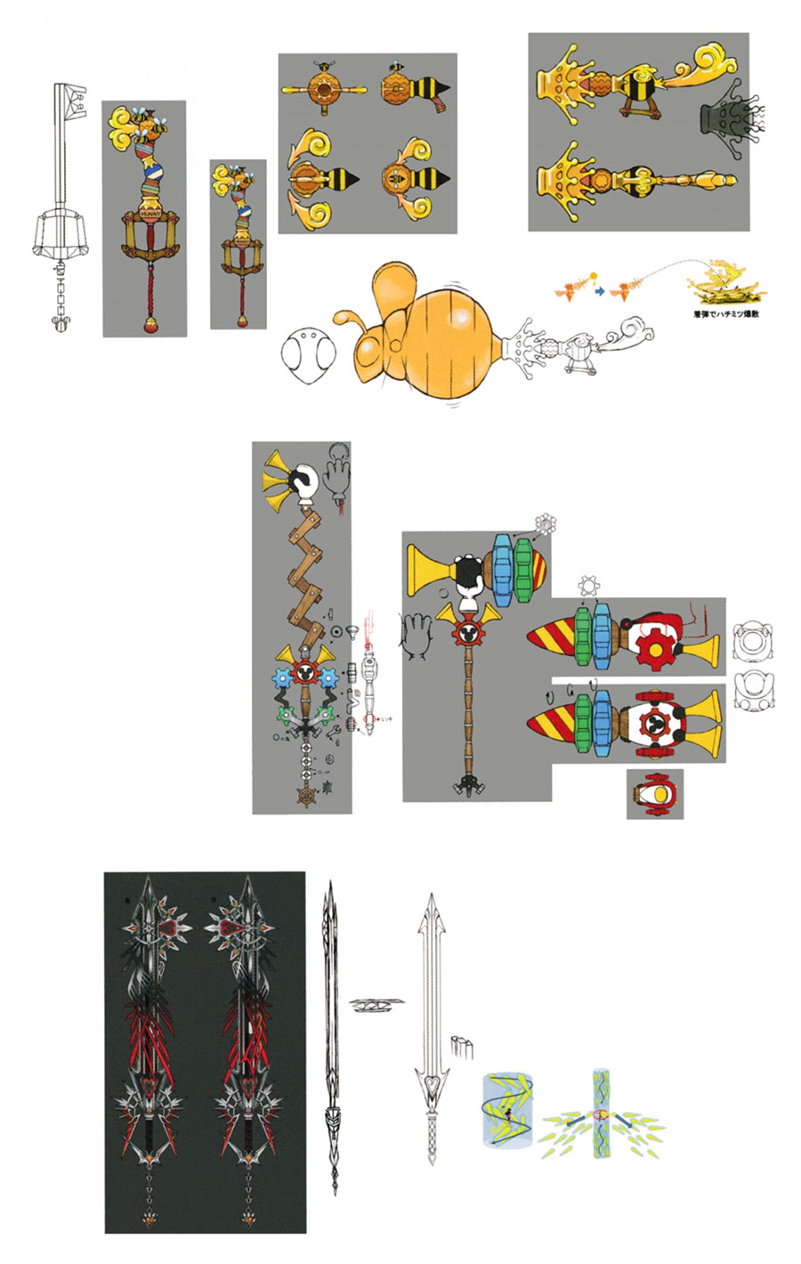 Keyblade Designs from Kingdom Hearts III