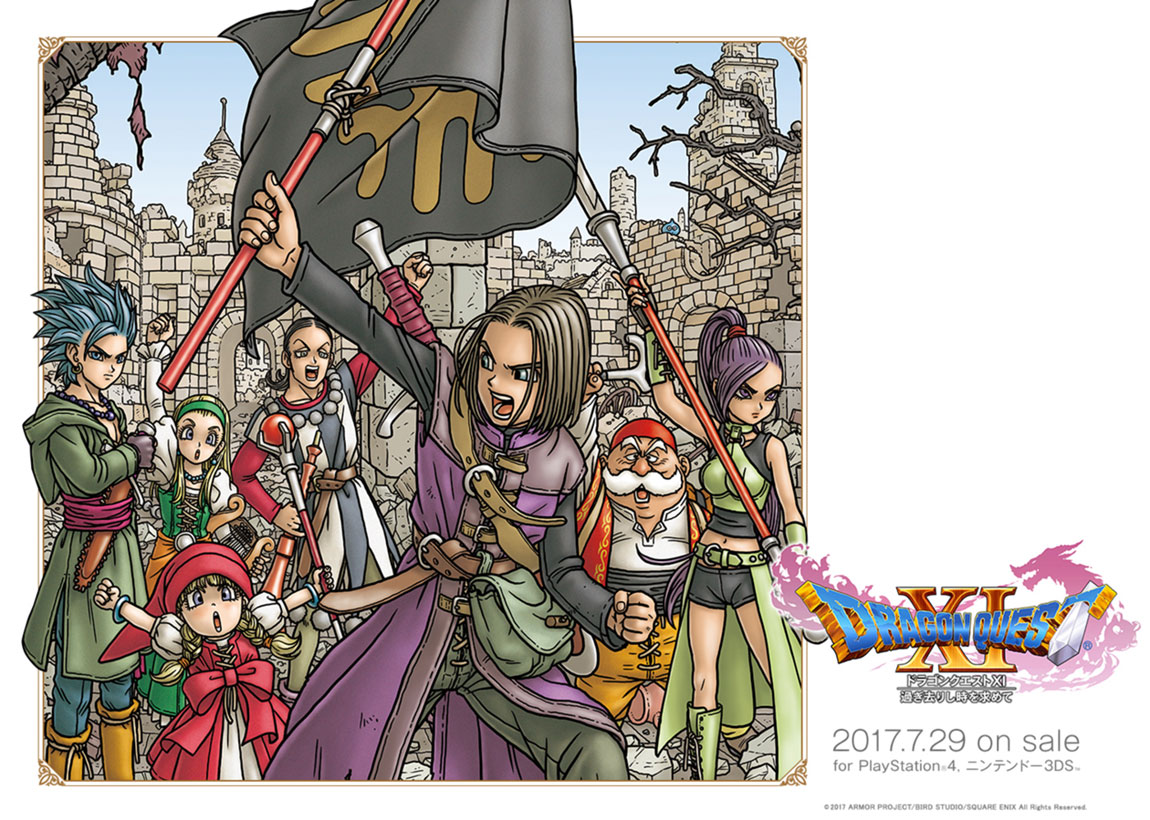 Promo Artwork from Dragon Quest XI: Echoes of an Elusive Age