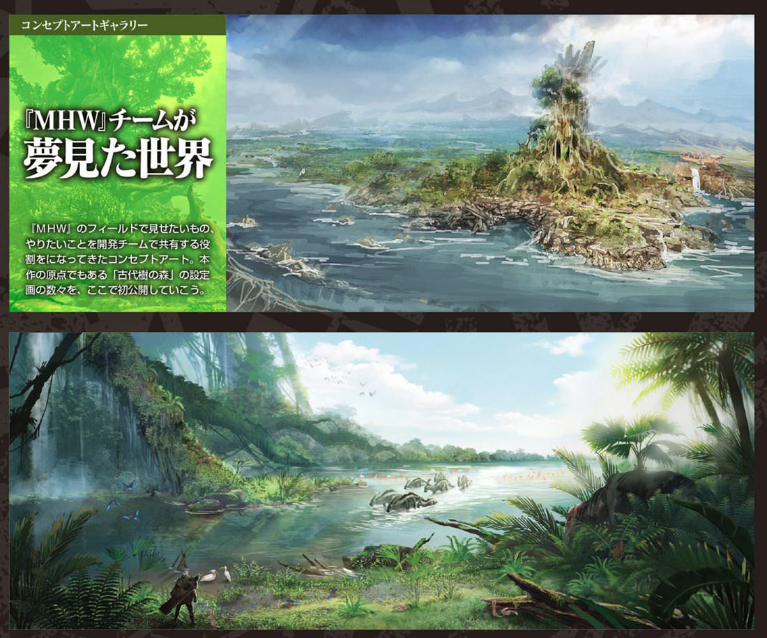 Ancient Forest Artwork from Monster Hunter: World