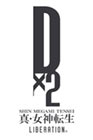 Shin Megami Tensei Liberation Dx2 Logo