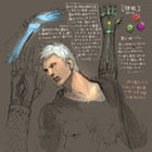 Nero Prosthetic Arm Concept Art