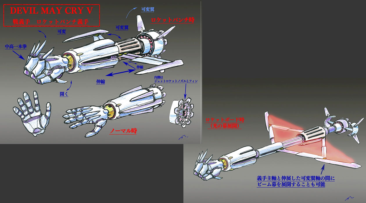 Punch Line Devil Breaker Art from Devil May Cry 5