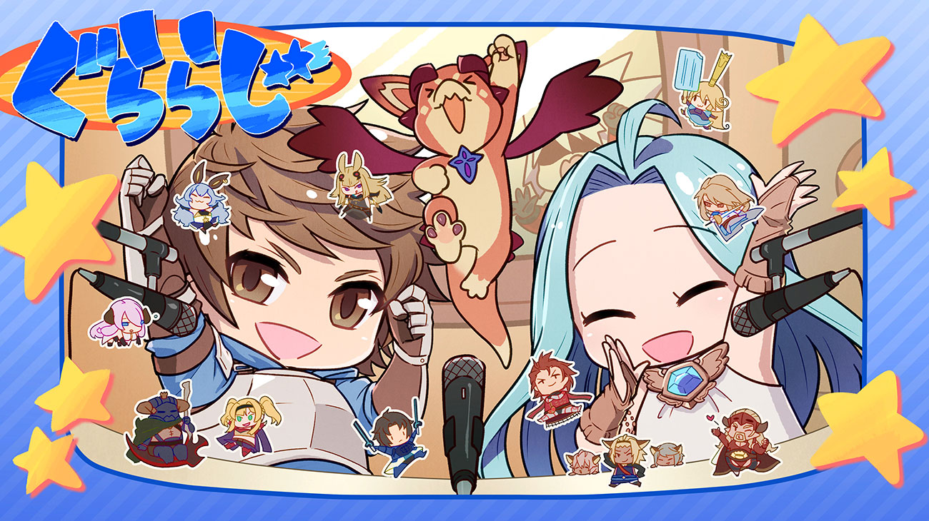 Blue vs. Radio Illustration from Granblue Fantasy Versus