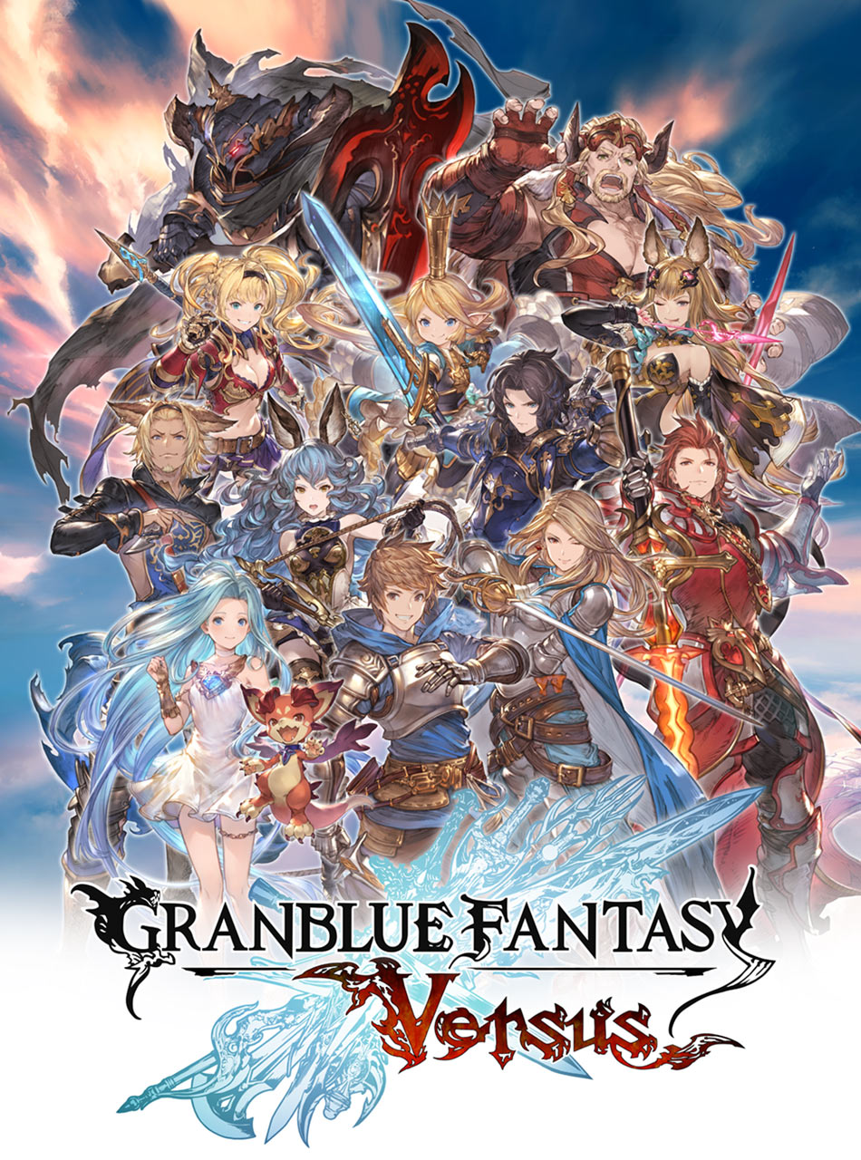 Key Art from Granblue Fantasy Versus