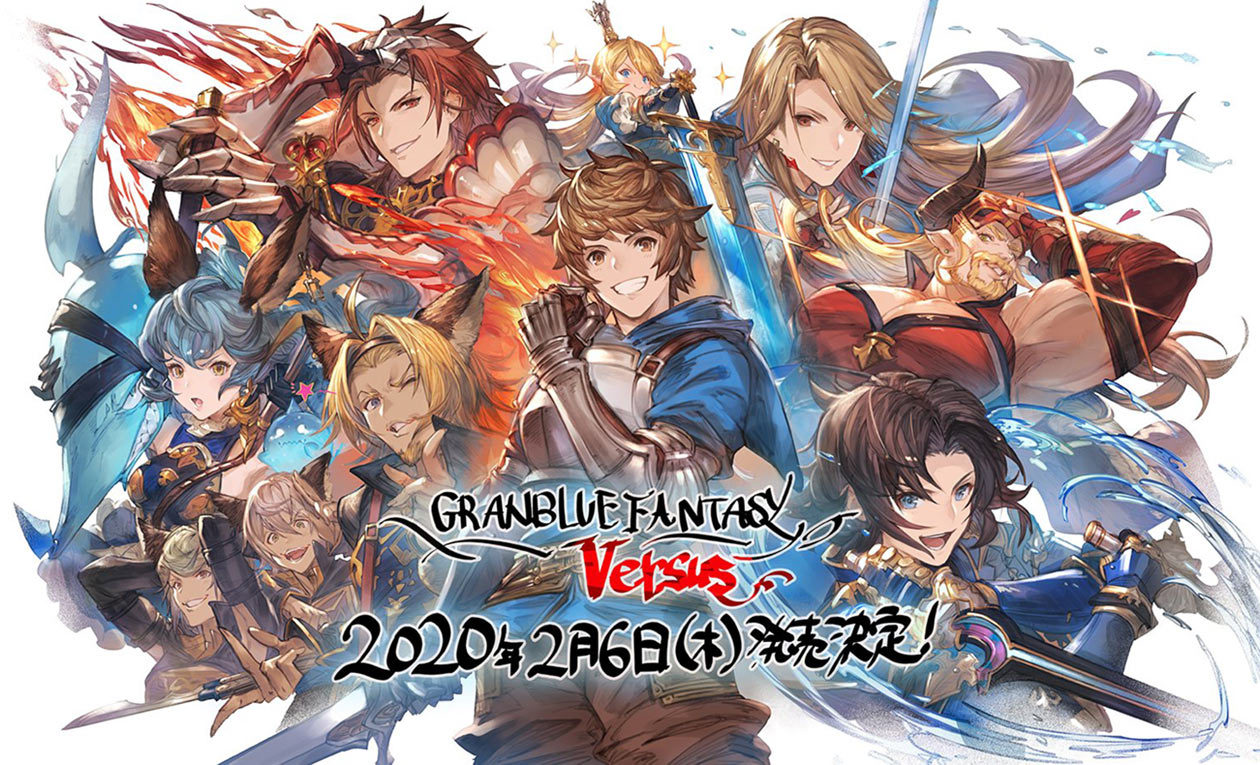 Release Date Art from Granblue Fantasy Versus
