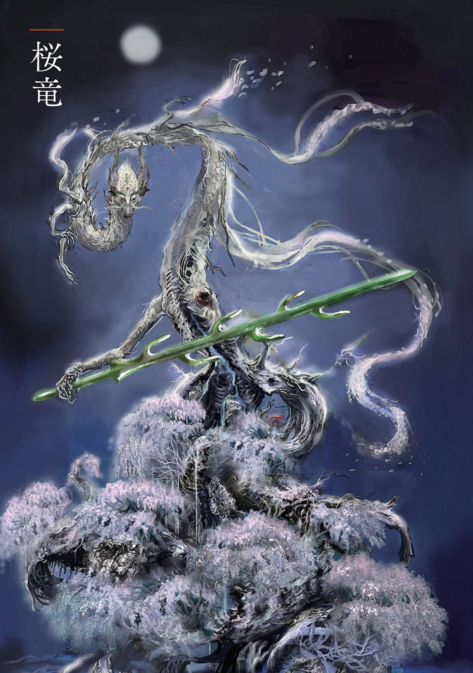 Divine Dragon Art from Sekiro: Shadows Die Twice