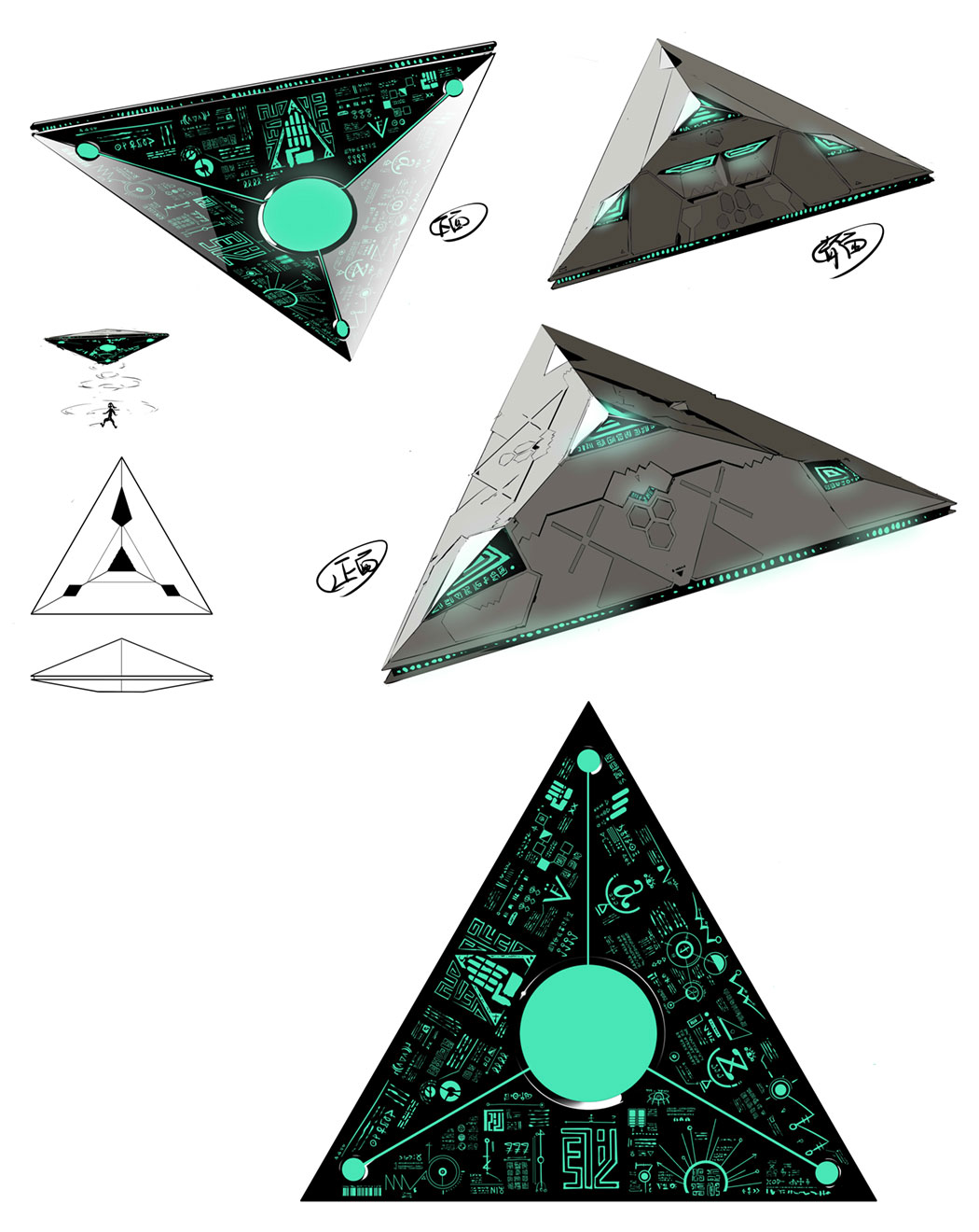 Al Azif Concept Art from Persona 5 Royal