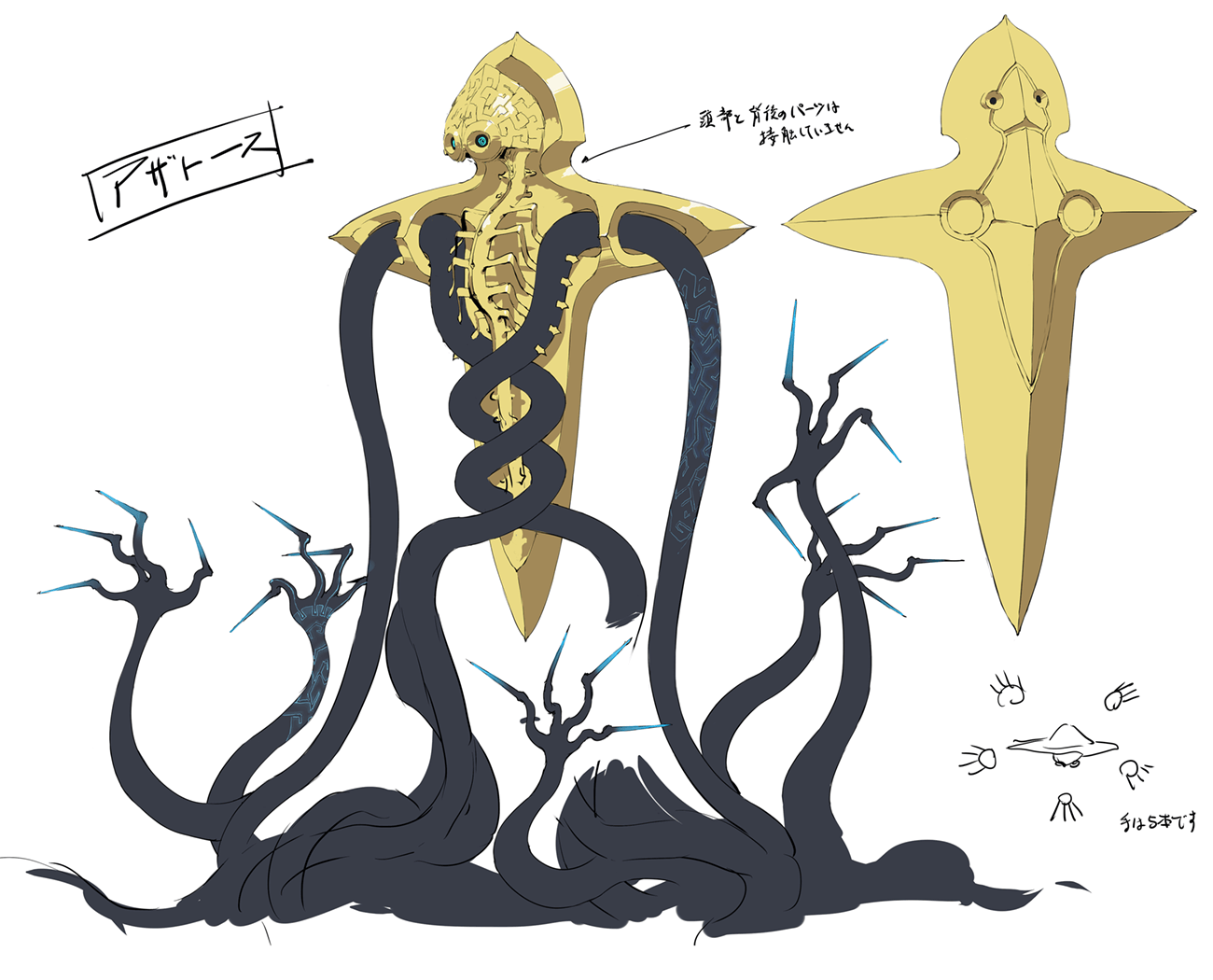 Azathoth Concept Art from Persona 5 Royal